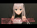 辺境ダンジョンで【家庭菜園】第92話　隠し事
