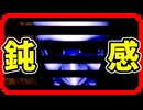 【青鬼☆新作】口裂け女vs青鬼を冷静実況プレイ【ホラゲー】part13