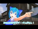 【東方MMD第4部】妖精vsクイズ