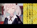 【VOICEROID劇場】原宿で300円だった馬鹿みたいなデザインの指輪は、思っていたよりもずっと私の心を楽にしてくれた。【ソフトウェアトーク劇場】