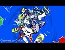 最愛人生ランナー - かいりきベア 歌ってみた Coltex