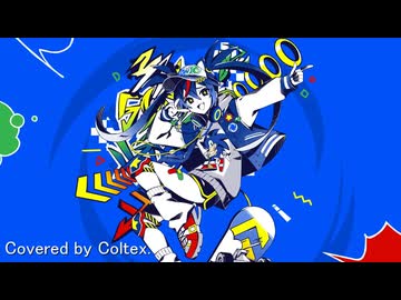 最愛人生ランナー - かいりきベア 歌ってみた Coltex