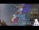 【Crusader Kings3】ノルウェー部族クヴィーティ家 Part2