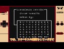 敵モンスターが超絶歓喜なふっかつのじゅもん【ドラクエ】【小ネタ】