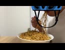 BOW AND ARROW / Covered by ペヤング超超超大盛食べても絶対に太らない男