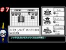 【縛りプレイ】1戦ごとにパーツがズレるメダロット #7【WhiteCUL実況】