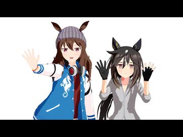 【モーション配布】めにしゅき♡ラッシュっしゅ！【MMDウマ娘】