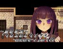 《無色実況》【ホラーADV】｢クロエのレクイエム-encore-」part17
