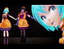 【MMD】「ハロウィンナイトパーティ」【トレース元セルフ比較】