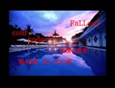 Fallout codc codc・・・。　記憶の温度・・・。　第46章　赤い目の涙