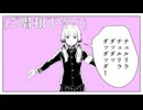 チュルリラ・チュルリラ・ダッダッダ！ 歌ってみた【転寝こより】