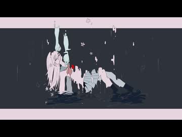 【歌ってみた】深昏睡 / ミラクルビラ配り cover