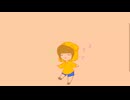 っおばけなんていない、さっ