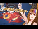 麻雀ギャラ子さん(ただしルールはよく知らない)