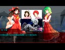 【ゆっくりTRPG】九色のゆっくりネクロニカ　五幕ノ弐【実卓リプレイ】