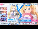 マブラヴ ガールズガーデン【スタンダードガチャ】 プレイ動画