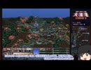 【ゆっくり実況】アドバンスド大戦略２００１を遊びたい　その６4【キエフ会戦8】
