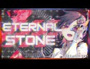 【東方アレンジ】ETERNAL STONE【原曲:最後の一人は慣れてるから 〜 Stone Goddess】