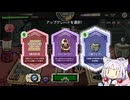 【へいお待ち！ゴブリン寿司demo版】さすがにスシを握る東北イタコ.mp4
