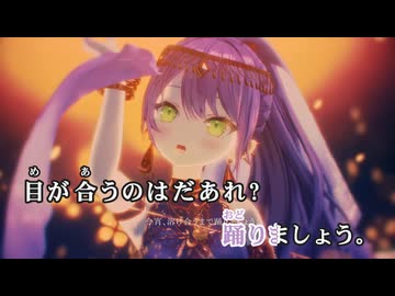 【ニコカラ】My Abyss【常闇トワ/ホロライブ4期生】【オンボーカル】