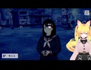 【#パラノマサイト】結末#32【#ゲーム実況】