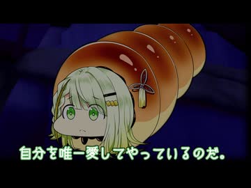 つのせころねの絶望