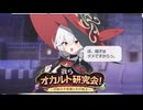 帽子はダメダメのうた