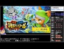 Part01/04 バーチャルいいゲーマー VS 都道府県陣取りバトル47【Twitchアーカイブ】