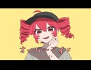 オーバーライド / アイスのMII ver.