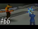 【FF8】26周年という中途半端なタイミングで遊んでみよう　Part66【初見実況】