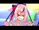 ヒメ「熱中症ってゆっくり言って…　言えよ」