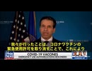 皆さん！速報です　なんとアメリカで大きな動き‼️ コロナワクチンの 緊急使用許可が取り消され、義務化は完全に違法化 　つまり、「若く健康な人にまでワクチン強制！」は 法的に不可能　押し付けはアウト。