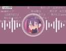 [ふにゃみ]巨大ポスターイベでねむこにギフトを投げた理由は　20250907