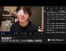 【映像の左右反転】【ゆのんちゃん】「雑談魔界^_^」【2025/9/8】【第474回】