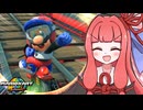 爆進！茜ちゃんのマリオカートワールド！！#01【VOICEROID実況】【マリオカートワールド】