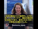 これはやばい  フォロワーさんに教えて頂いた悪魔の動画。 なんと横浜から届いた“ご挨拶”が、まさかの歴史をわざと振り返らせるための布石だったのでは？という声が「外国人からも」上がっています