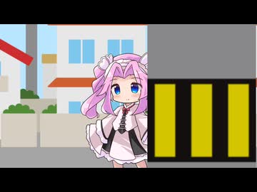 ふしぎなふしぎな電柱