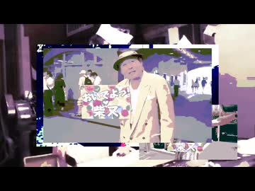 ノリでよ！柴又！