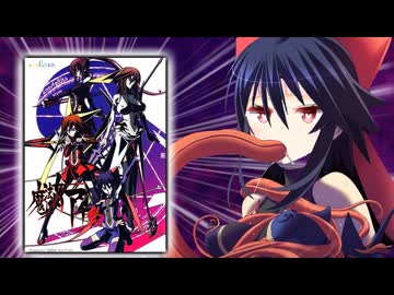 【前代未聞】発売初日で買取価格0円になった伝説の激ヤバエロゲー作品を徹底解説します【魔法少女アイ参】