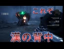【ターミネーター】part 16 難しいハッキングほどよく燃える【レジスタンス】