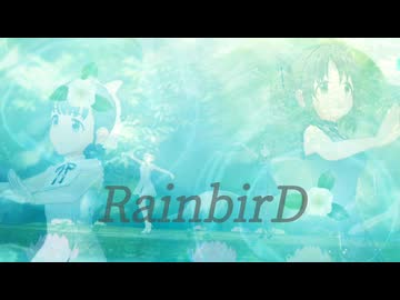 [im@sMAD グレイカナ+ -Simply Field-] RainbirD (MAD PV)