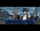 【FGO】失われた創世(ヴァニッシュド･ビギニング) 未来からの方舟《第五節　再創世の試練》 (12)