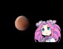 皆既月食をみよう