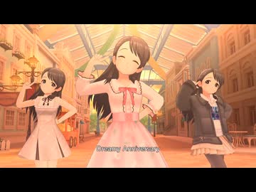 健康過ぎて増えた栗原ネネで Dreamy Anniversary