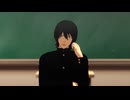 【MMD銀魂】山崎退に「愛じゃない」を踊ってもらった