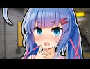 誰に会いに行くのかな……？【ショートVOICEPEAK劇場】