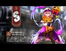 【ミストトレインガールズ】キャラシナリオ [S][お化け屋敷の仕掛け人]サンディエゴ
