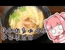 あかねちゃんのひとりごと１５