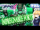 [ガンヴォルトTE]マキゆかモカのストーリーを振り返る蒼き雷霆 ガンヴォルト爪 その6 [CeVIO AI A.I.VOICE2 VOICEPEAK]