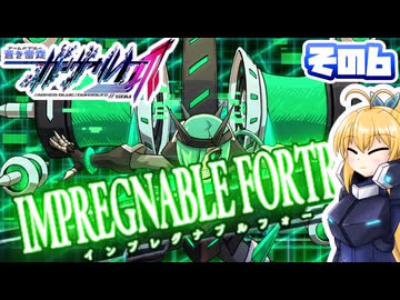 [ガンヴォルトTE]マキゆかモカのストーリーを振り返る蒼き雷霆 ガンヴォルト爪 その6 [CeVIO AI A.I.VOICE2 VOICEPEAK]